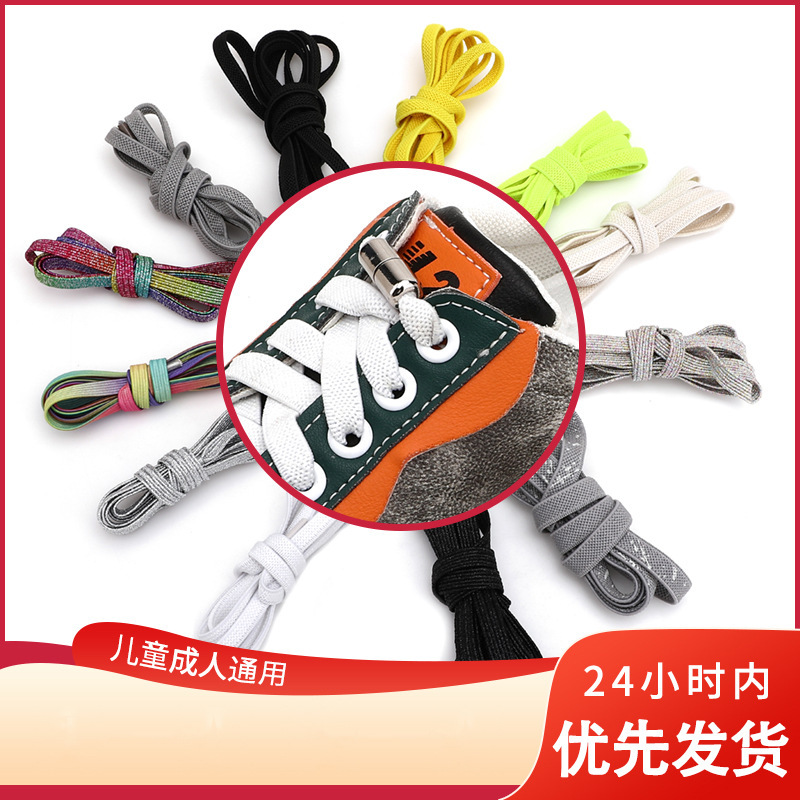 Children's Elastic Aj Shoelaces with Buckle, No-Tie Shoelaces for Adults, Men's Air Force One Elastic Flat Shoelaces + Capsule