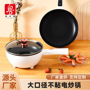 Factory Direct TikTok live electric wok household multi-function electric wok dormitory cooking pot intelligent electric wok