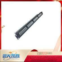 LED��24�ھW�j�侀��һ�wʽCAT.5E/6�ǧ��1U�����������m�w