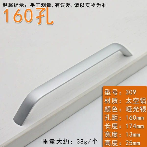 309-160 matte