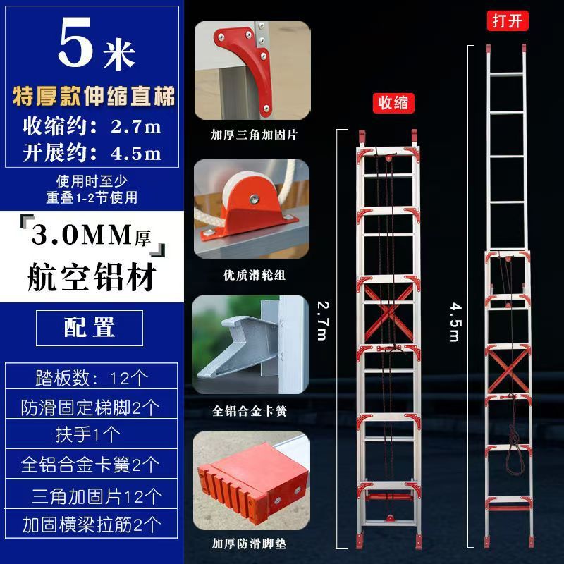 매우 두꺼운 모델 5m 사용 높이 4.8m mm