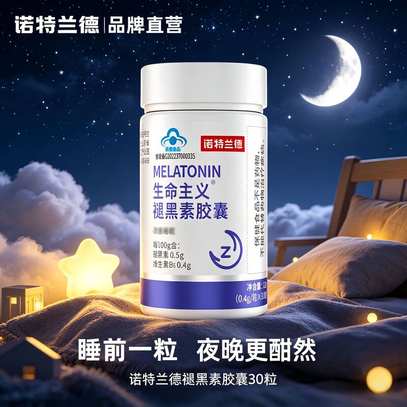 Notland Melatonin Ampoule Sleep Vitamin B6 Official Non-Melatonin Gummies Genuine Product