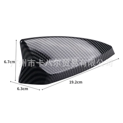 Signal Reception Function, Modified Car: vehicle antenna