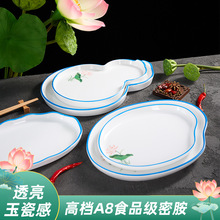 ʳƷ���ܰ��;߄��⮐�αP�Ӹߙn�Ƙ���ϯ�c�Ĕ[�P����߲�ƴ�P