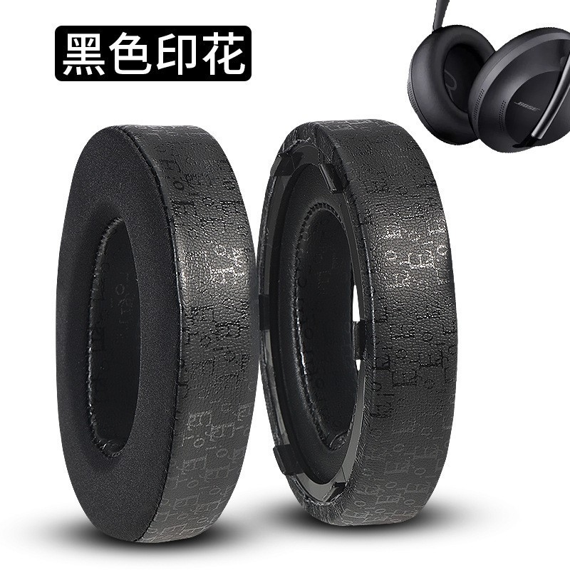 耳服はBose 700イヤホンカバーnc 700イヤホンヘッドフォンスポンジカバー耳保護カバーを適用します。|undefined