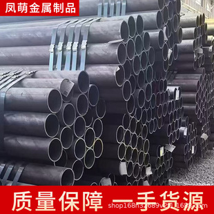 20#45#�o�p䓹ܟ�܈��16mn 40cr 42crmo��ڏ�������w�Ͻ�䓹�