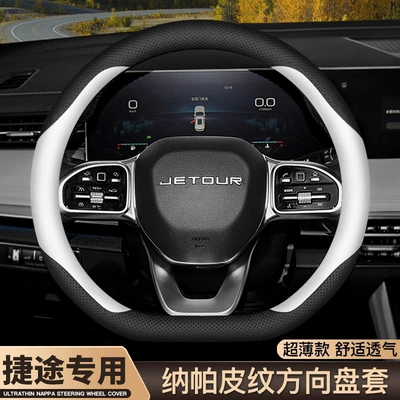 Steering wheel cover – handle set