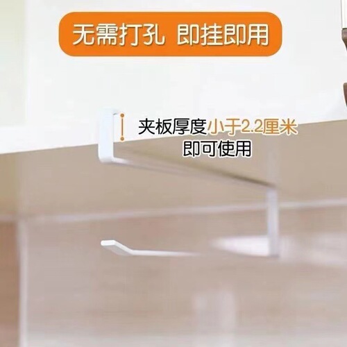 Kitchen paper towel holder punch-free cabinet roll paper rack storage rack kitchen paper towel cling film rag storage rack