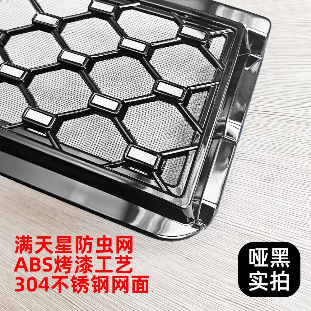 Suitable for Volkswagen ID.ERA 9X, specialized anti-insect net, mosquito protection cover, integrated front grille accessory for modification