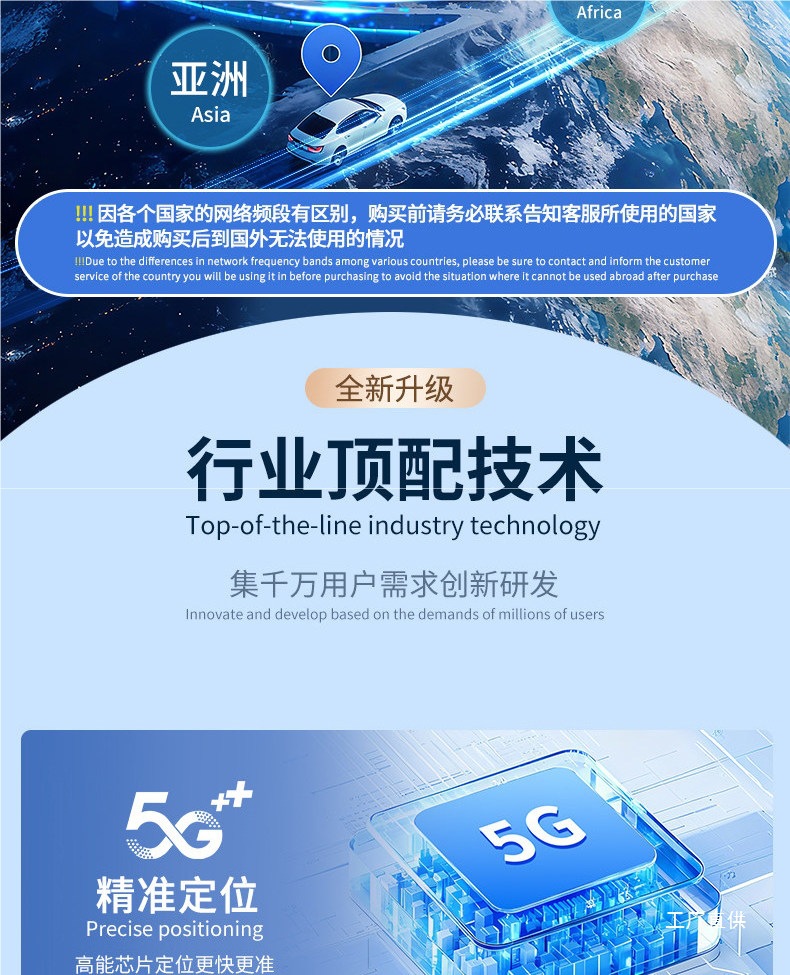 Universal Beidou GPS Locator for International, Hong Kong, and Macau Vehicles, Car Overseas Anti-Theft Tracking Device