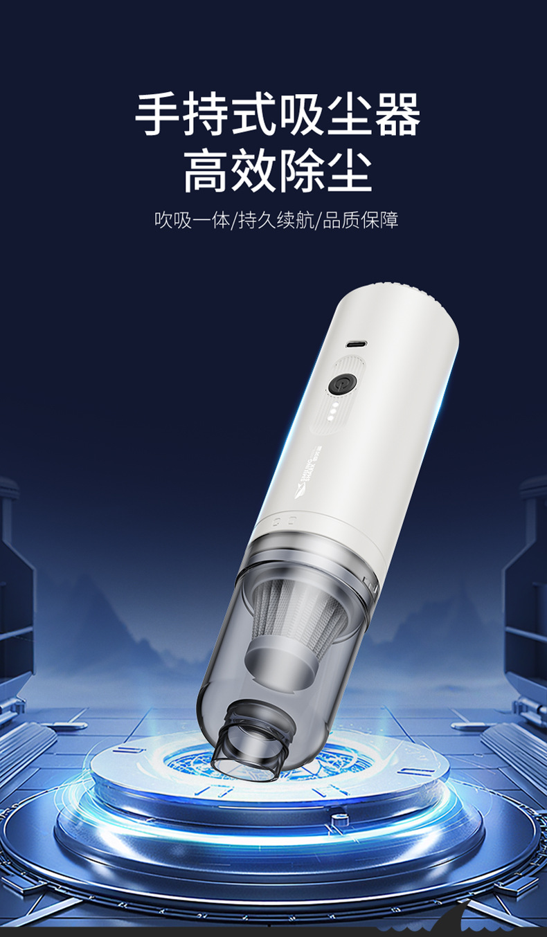 New Handheld Vacuum Cleaner, Car-Mounted, Rechargeable, Multi-Functional Blower, Computer Keyboard Dust Removal, Strong Wind Cleaning