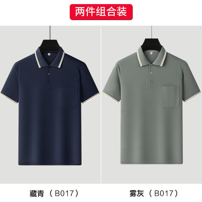 卸売りの新品の男性は半袖のtシャツのポケットのpoloシャツの速乾の氷の糸のお父さんをめくって高級な思いやりの夏を詰めます。|undefined