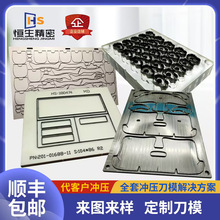 定制精密激光刀模具木板材刀不干胶电子板激光刀模精密模具加工