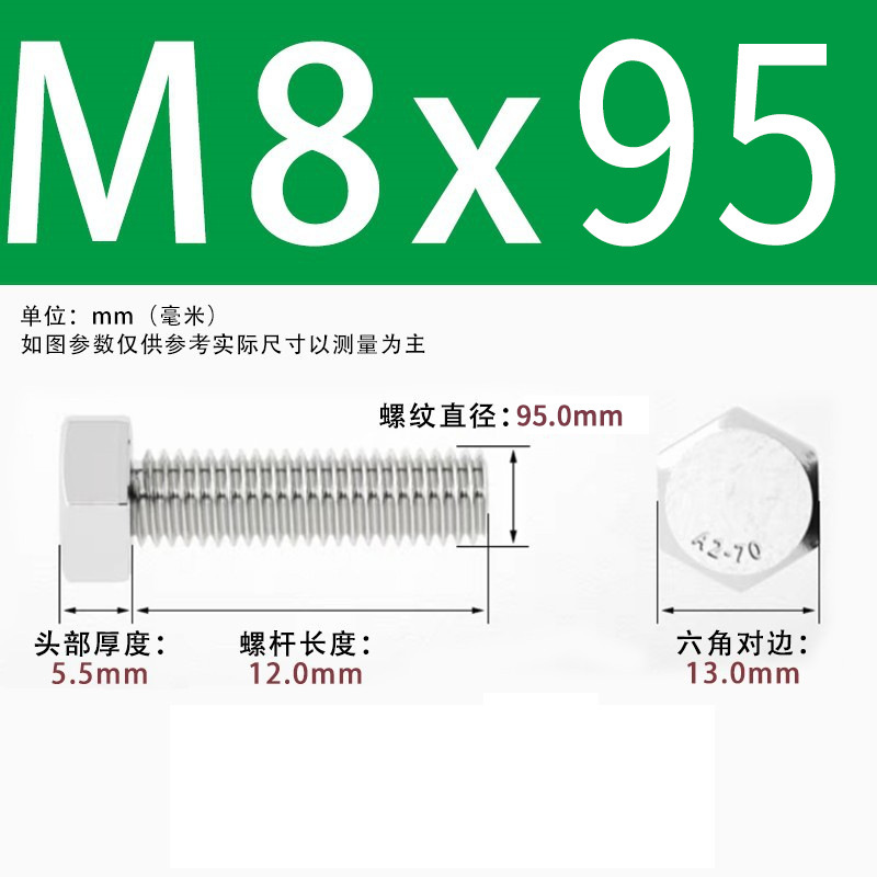 【六角ねじ】304ステンレス外六角ねじ全ねじ六角ねじ六角ねじボルト|undefined