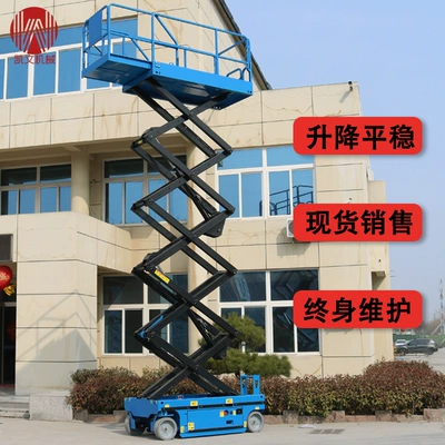 scissor lift platform for high-altitude — Avtomobil fırlanan platformaları - fully-self-propelled-14m-lift