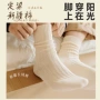 秋冬男女新款保暖中筒袜