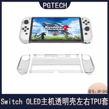 Switch OLEDC͸NS OledֱTPU+CPCob