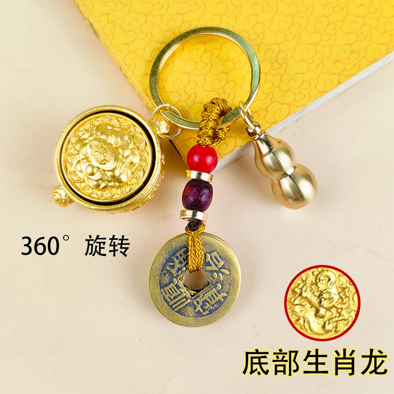 十二生肖聚宝盆 古风 挂件创礼品招财手把件黄铜钥匙扣可旋转吊坠|undefined