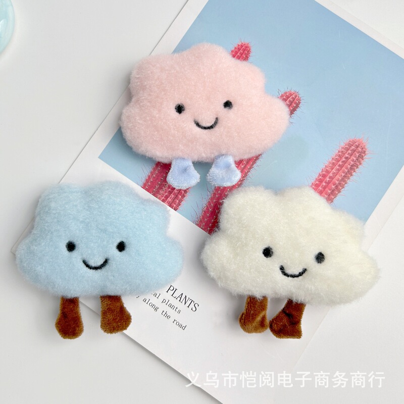 かわいい雲の毛のブローチの人形のかばんのペンダントのアクセサリーのdiyの服のペンダントのキーホルダーの部品の贈り物|undefined