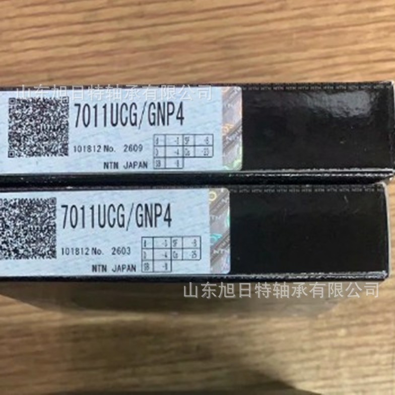 7011UCG/GNP4  XRT轴承  XRT进口轴承 XRT角接触球轴承