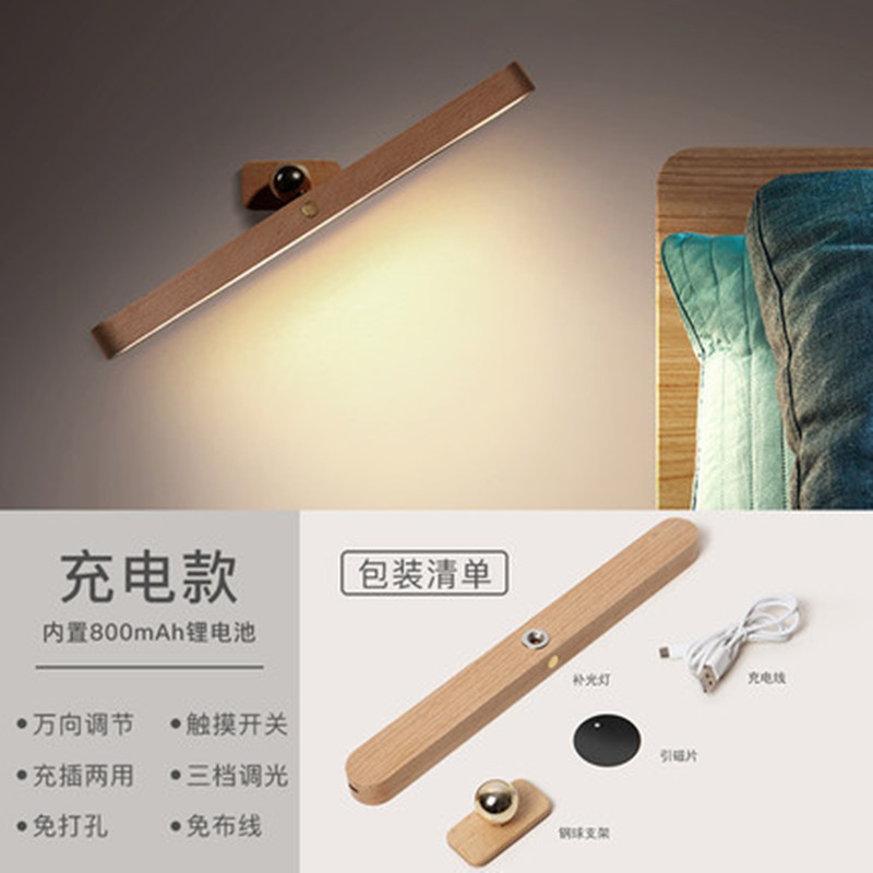目の小さい電気スタンドの学生の机の知能は小さい夜の明かりの寝室にタッチしてベッドの頭の化粧台を充電して明かりを補います。|undefined