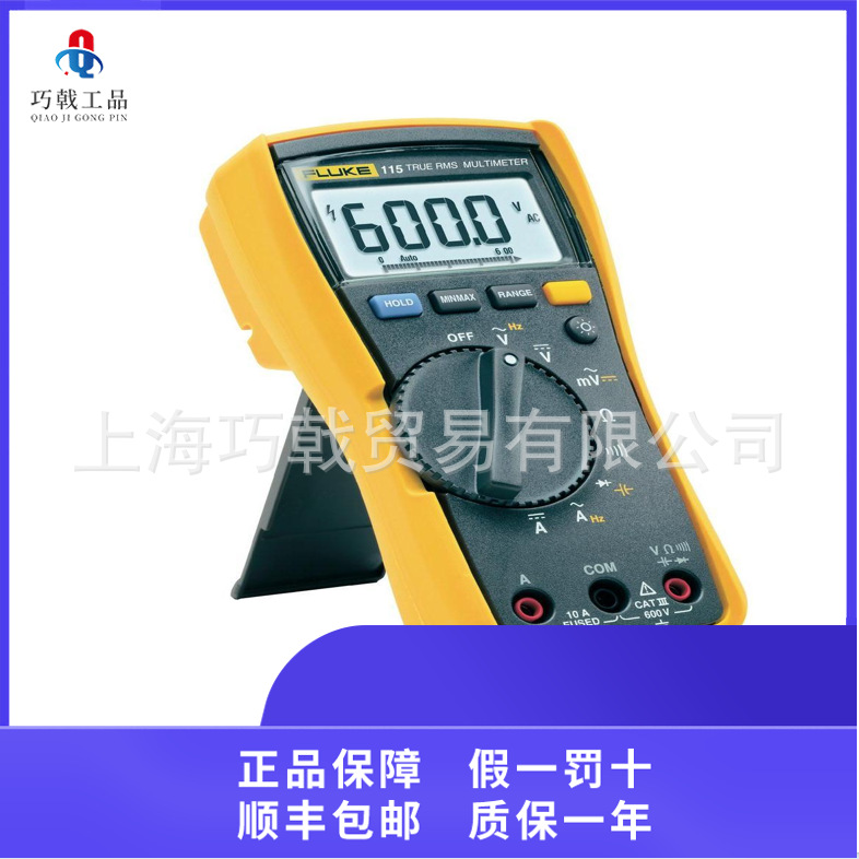 FLUKE 754/753/754EL/754PLUS福禄克754全新现货年初大促