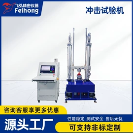 其他试验机;耐磨试验机;扭转试验机