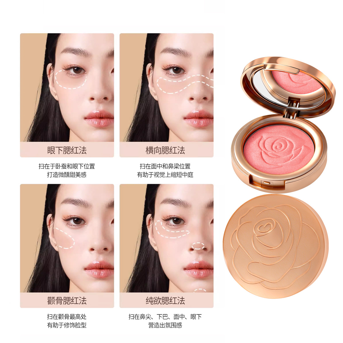 Ventas calientes en el sudeste asiático, rosa roja, rosa vivaz, crema roja, maquillaje transfronterizo rosa tierno.