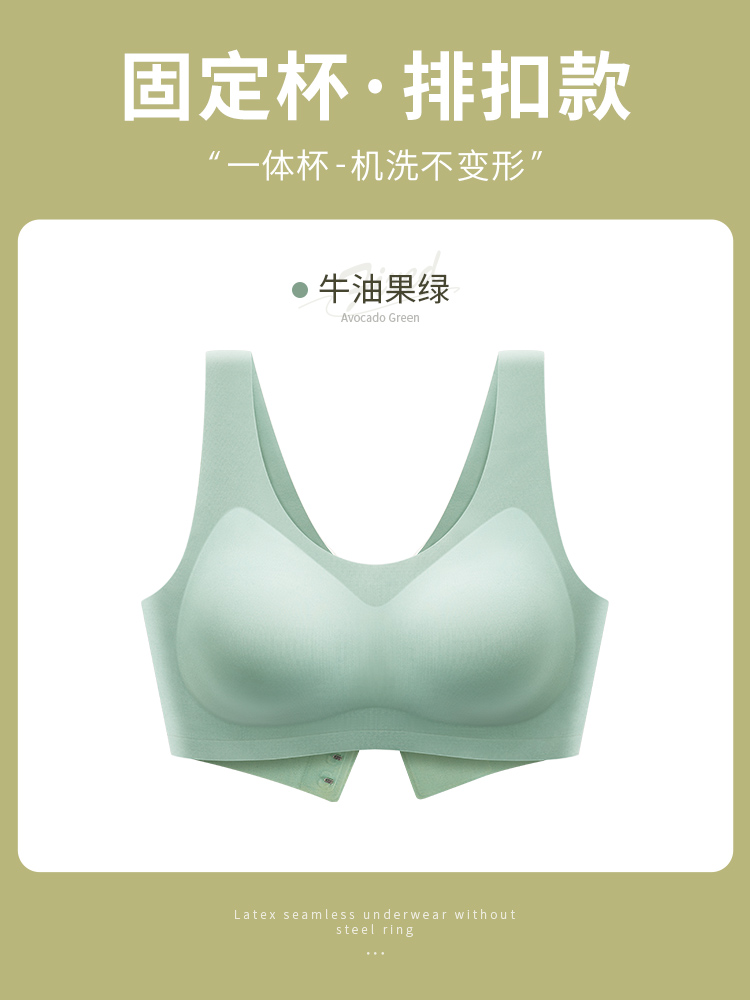 [라텍스 브레스트 스타일] 프루츠 그린