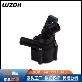 水泵;其他冷却系统