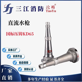 灭火器材;其他消防设备;消防服