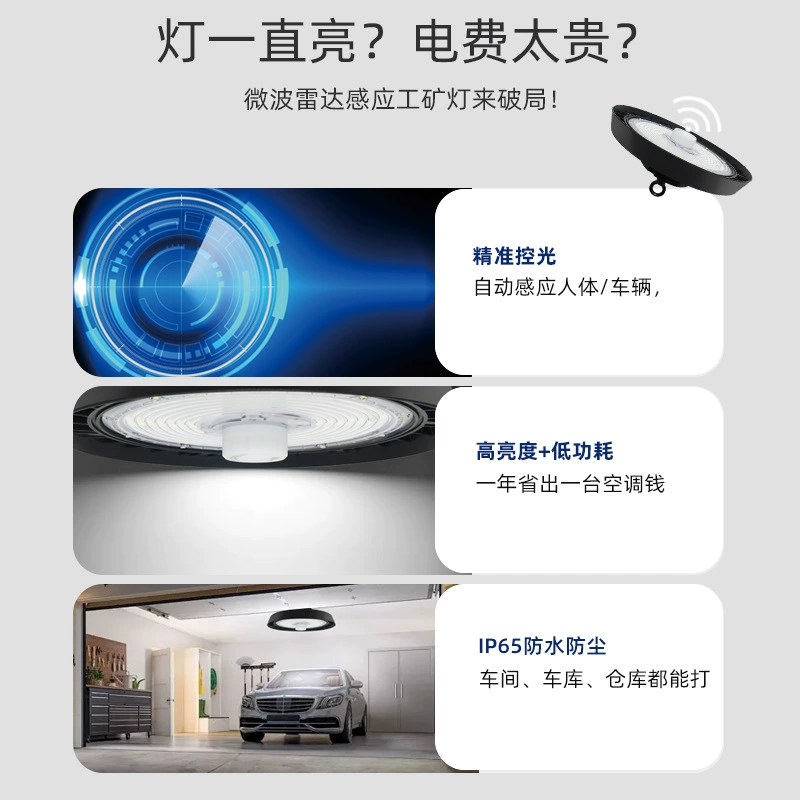Энергосберегающая LED лампа-индикатор минерная, промышленное освещение