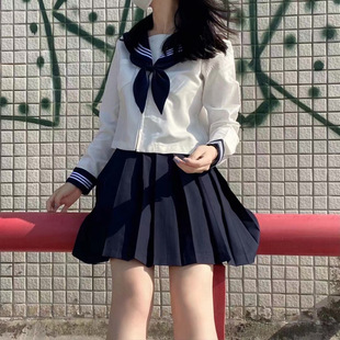 Spring and Summer Jk Uniform Basic Cyan Off-White Sailor Middle Uniform Student Long and Short Sleeve Class Uniform Direct Sales Hot Sale Cross-Border