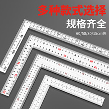 工业级加厚不锈钢直角尺 木工专用高精度90度不锈钢直角尺 小拐尺