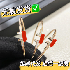 高版本T家双t玄学手镯镀真金玫瑰金白贝母蓝松石镶满钻小众轻奢女