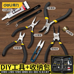 有力な斜口鉗子尖口鉗子diyペンチジュエリービーズ丸口鉗子曲げ口鉗子斜口鉗子手作りアクセサリーセット