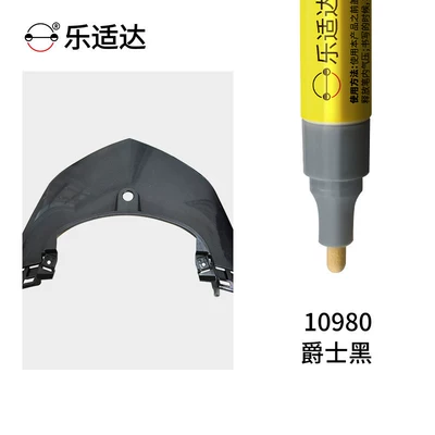 Avtomobil boya qələmləri, repairing color spots and scratches - jazz-black-10980comes-with-a-free-touch-up-paint-kit