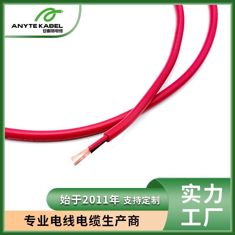 UL认证美标非屏蔽型FPL/FPLR限功率火灾报警电缆