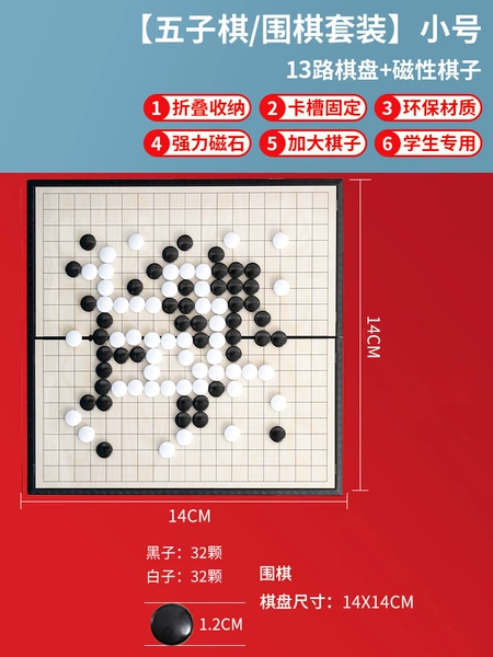 Handheld Gomoku, 64 pieces