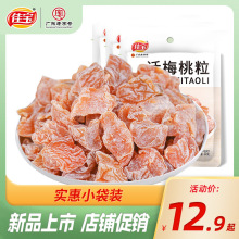 Ԓ÷����Ԓ÷�ɟo������С���b�Ҹ����T���������������e��ʳ