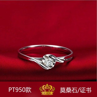 ��Ʒpt950�K��Īɣʯ��ָŮ��18k�׽����荽䌦�����˹��Y��S��