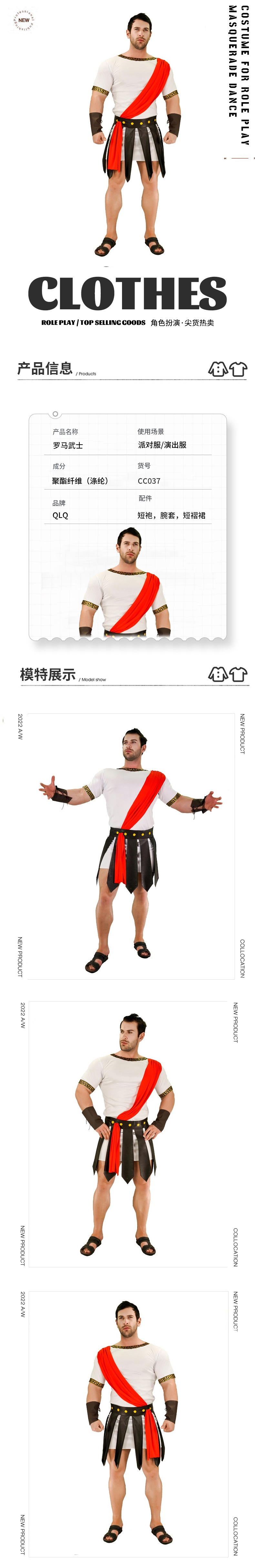 CC037