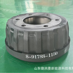 Isuzu Jiangling Hino Brake Drum Brake Drum