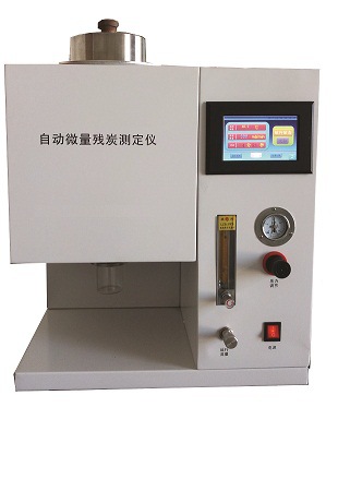 自动微量残炭测定仪配件  型号：MHY-29817