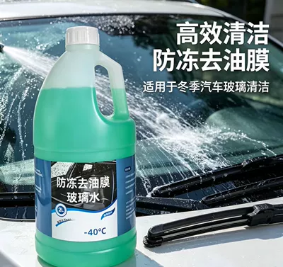 Anti-Freeze Car Glass Water, Anti-Rain Spray, Anti-Fog Agent, Long-Lasting Anti-Freeze and Defogging Magic for Car Windows, Large Capacity (Glass agent) - 40-antifreeze-car-glass-water2000ml