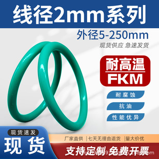 ���zO��Ȧ�ܷ�Ȧ����O��Ȧ����2mm*�⏽5-250mmO�����z�ܷ�Ȧ