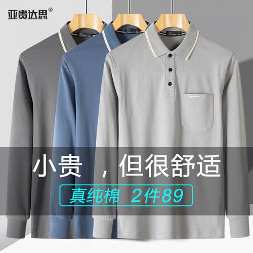 Cotton Spring and Autumn Long-Sleeve Collar Pocket T-Shirt for Men, Father's Autumn Outfit Top, Middle-Aged and Elderly Men's Casual Base Shirt
