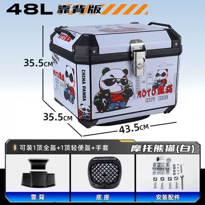 Motorcycle trunk: Extra Large Trunk - high-end-package-backrest-model-shock-absorbing-bottom-plate-hot-sale-new-color-g48l-motorcycle-panda-white