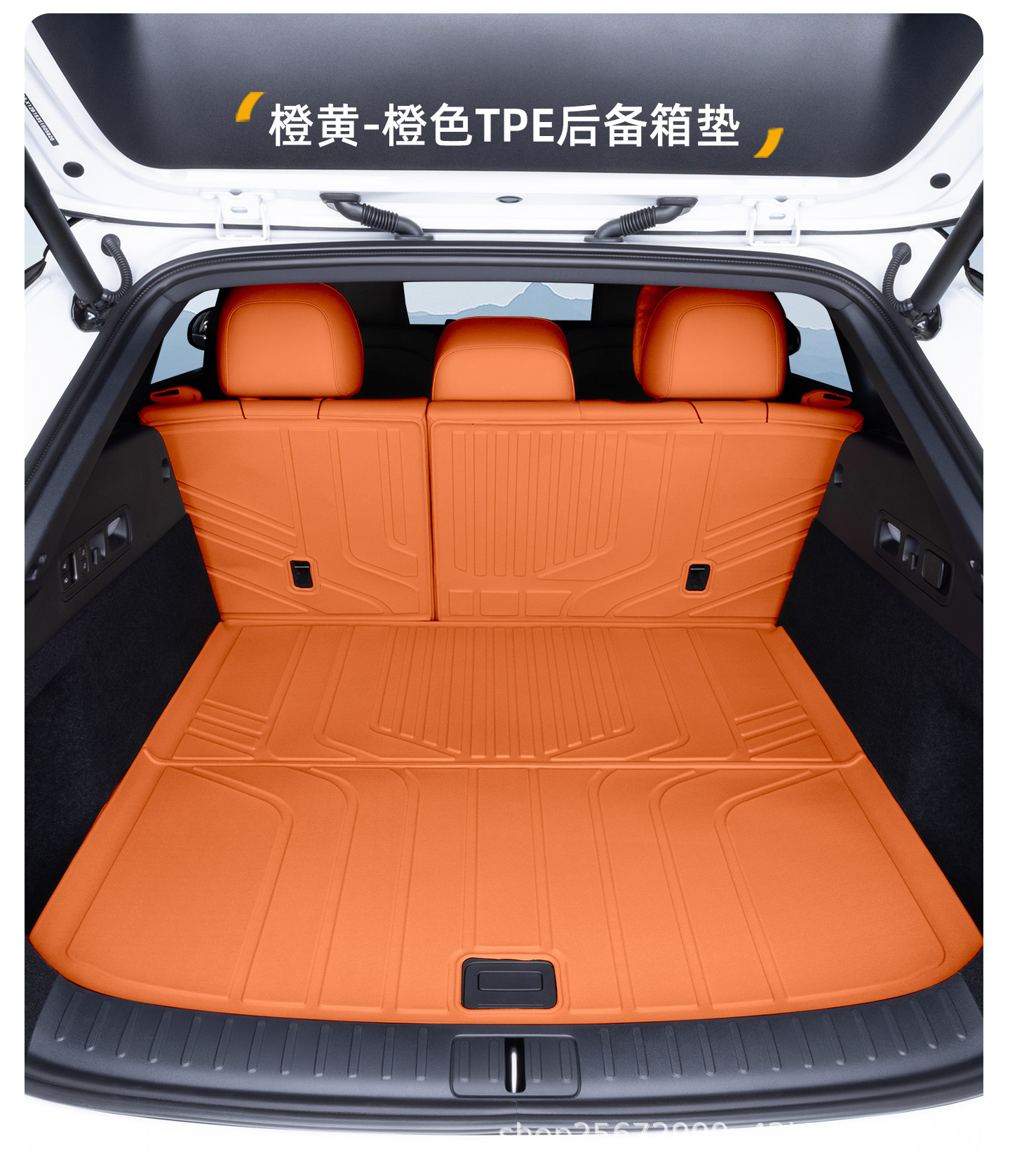 Suitable for the Ideal I6 Trunk Mat, 25-26 Model-Specific Modified Decorative Integrated Tpe Car Trunk Mat
