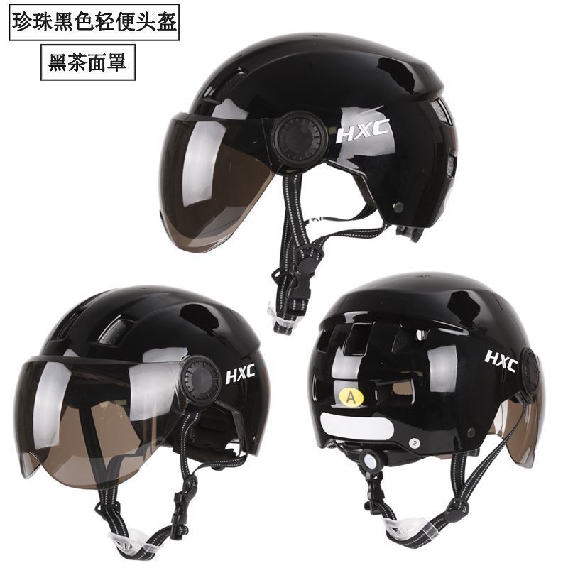 Cute Sunscreen UV | Motuoche Auto Parts and Accessories - pearl-black-breathable-short-tea-visor
